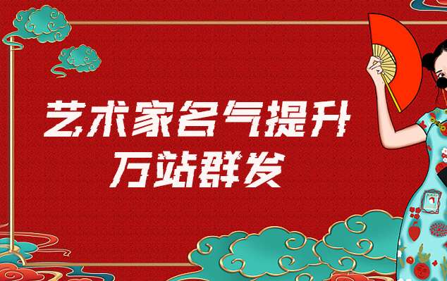 宁阳-哪些网站为艺术家提供了最佳的销售和推广机会？